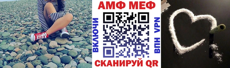 Amphetamine VHQ Бирск