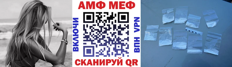 АМФЕТАМИН Розовый  Купить где  Бирск 