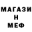MDMA кристаллы Egor Tegneev