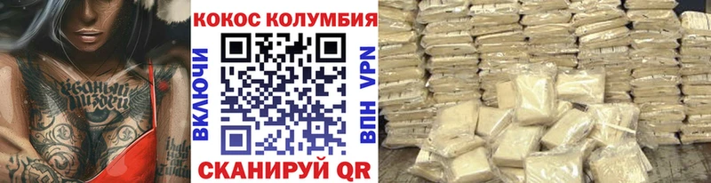 Cocaine 99%  Купить закладки  Бирск 