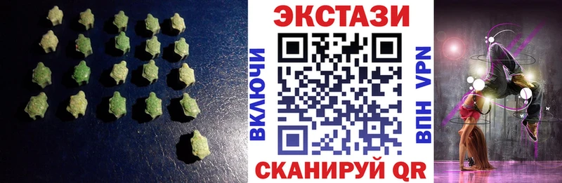 Экстази MDMA  Купить где  Бирск 