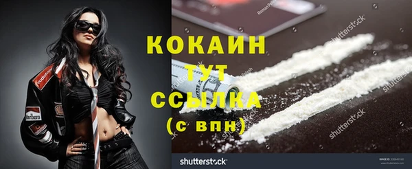 герыч Кодинск