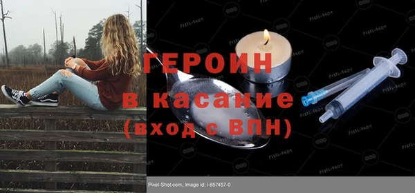герыч Кодинск