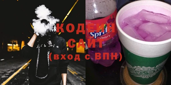герыч Кодинск