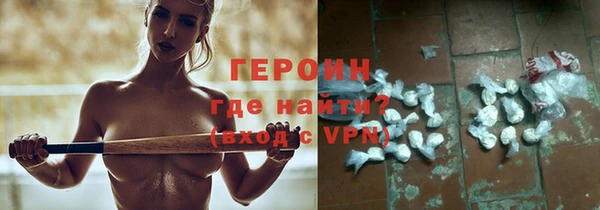 герыч Кодинск