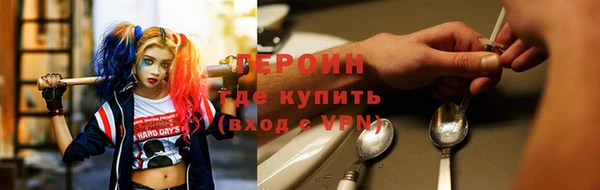 герыч Кодинск