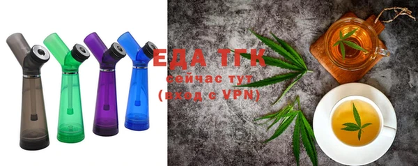 метамфетамин Костерёво