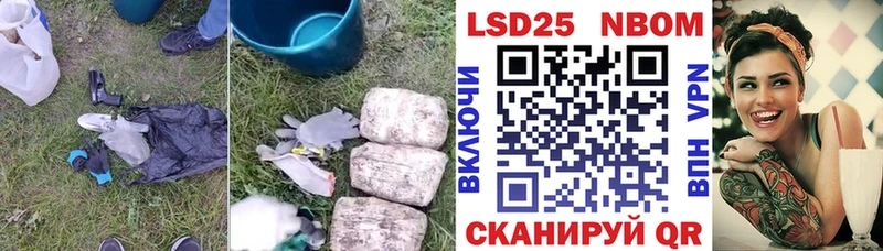 Купить  Бирск  Лсд 25 экстази ecstasy 