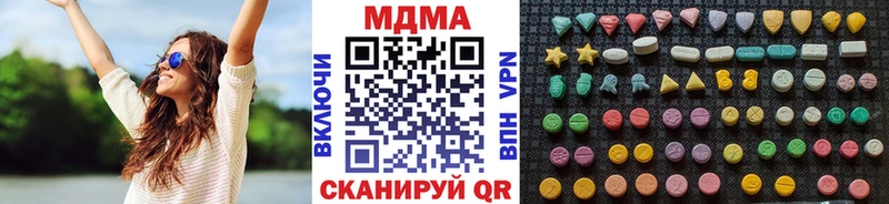МДМА Molly  Купить где  Бирск 