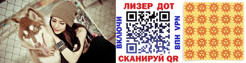 Марки N-bome 1,8мг  Купить закладки  Бирск 