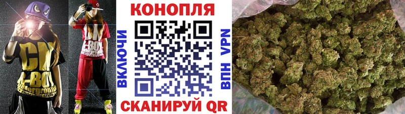 Бошки марихуана VHQ  Купить закладки  Бирск 